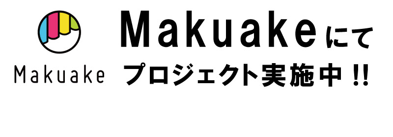 makuakeプロジェクト実施中_VEILED FACELESS Liteメッセンジャーバッグ